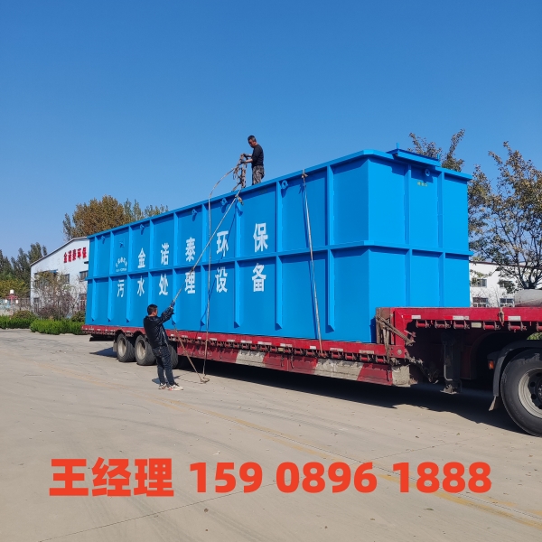 齐齐哈尔一体化污水处理设备