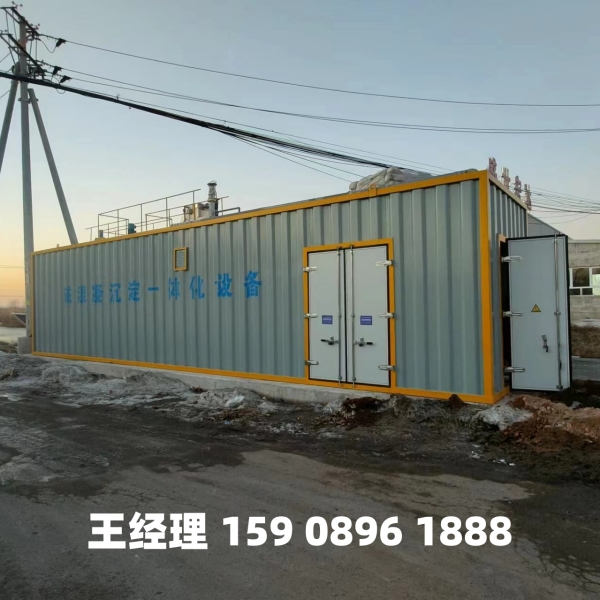 齐齐哈尔磁混凝一体化设备